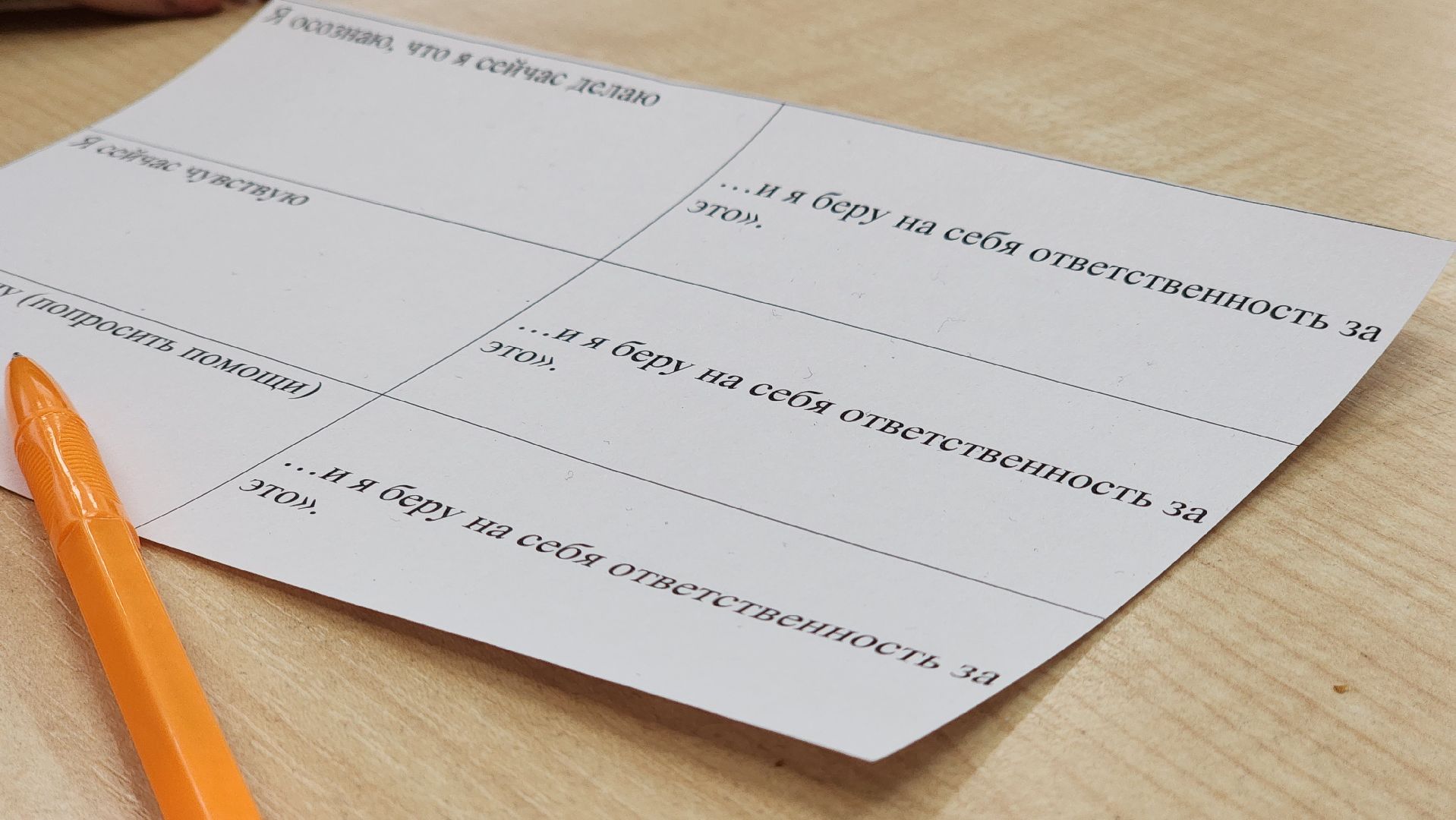 Руза, Тучково, Образование , киноуроки школ россии и мира,