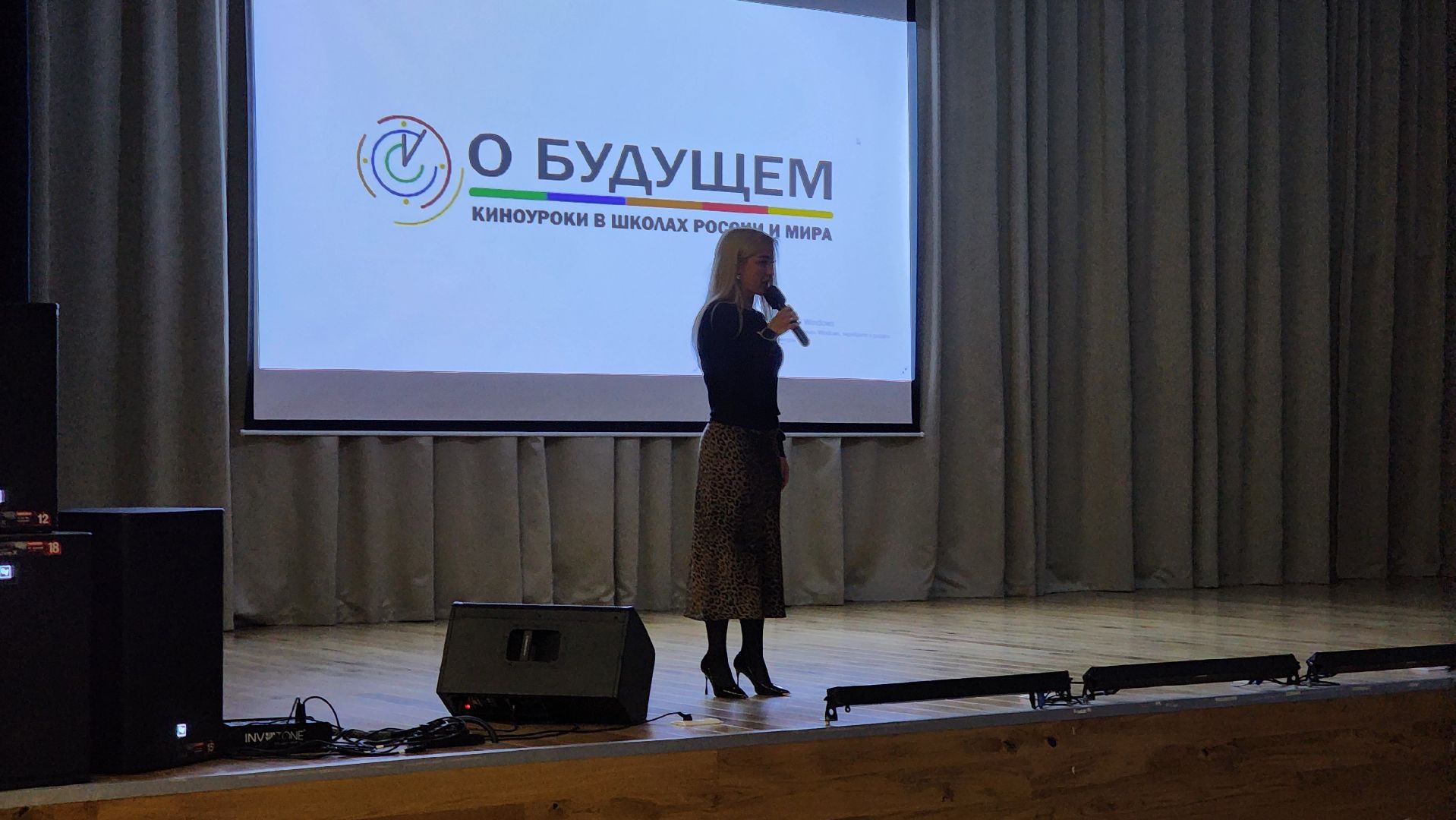 Руза, Тучково, Образование , киноуроки школ россии и мира,