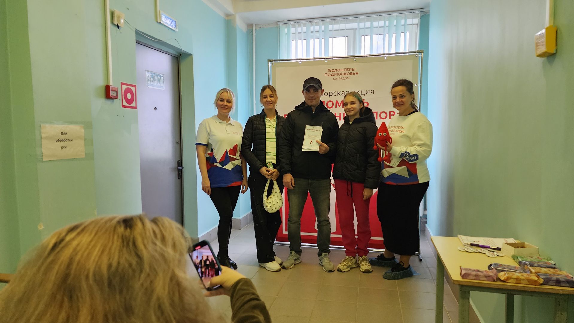 волоколамск, больница, донация, волонтеры подмосковья,