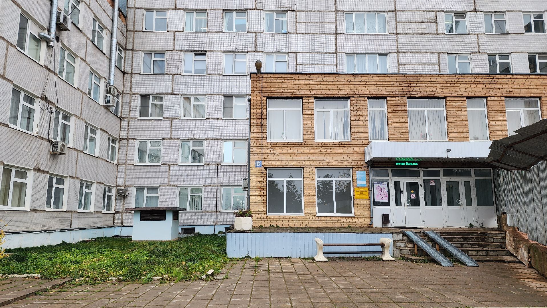 волоколамск, больница, донация, волонтеры подмосковья,