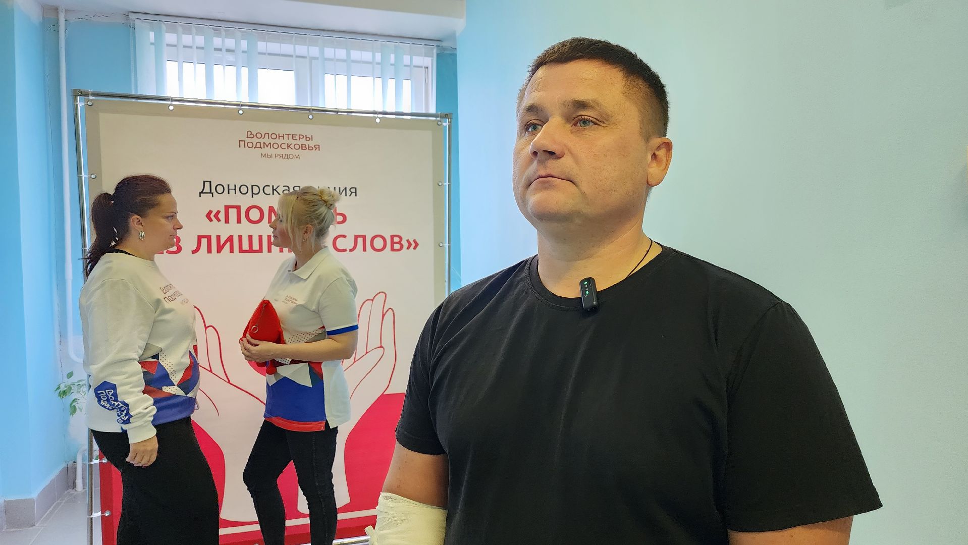 волоколамск, больница, донация, волонтеры подмосковья,