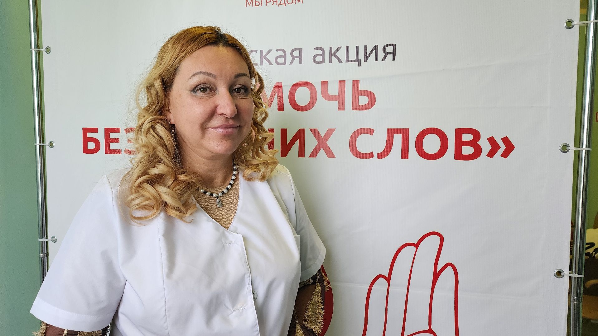 волоколамск, больница, донация, волонтеры подмосковья,