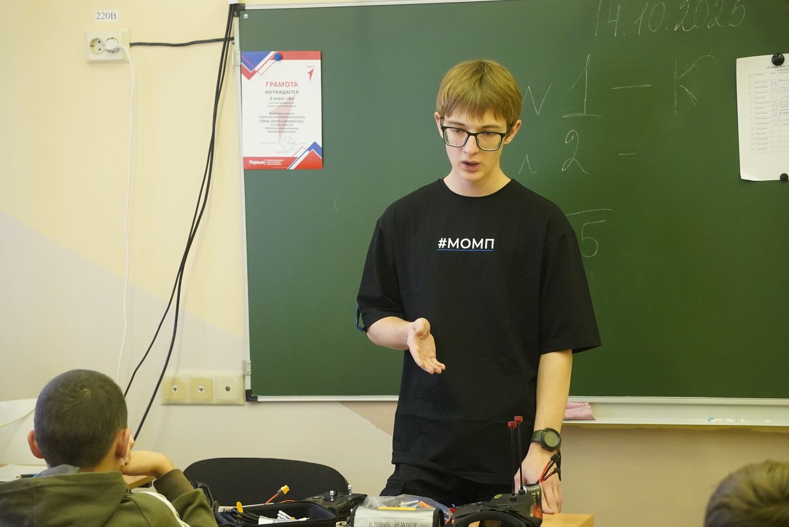 Электрогорск , Школа, Образование,