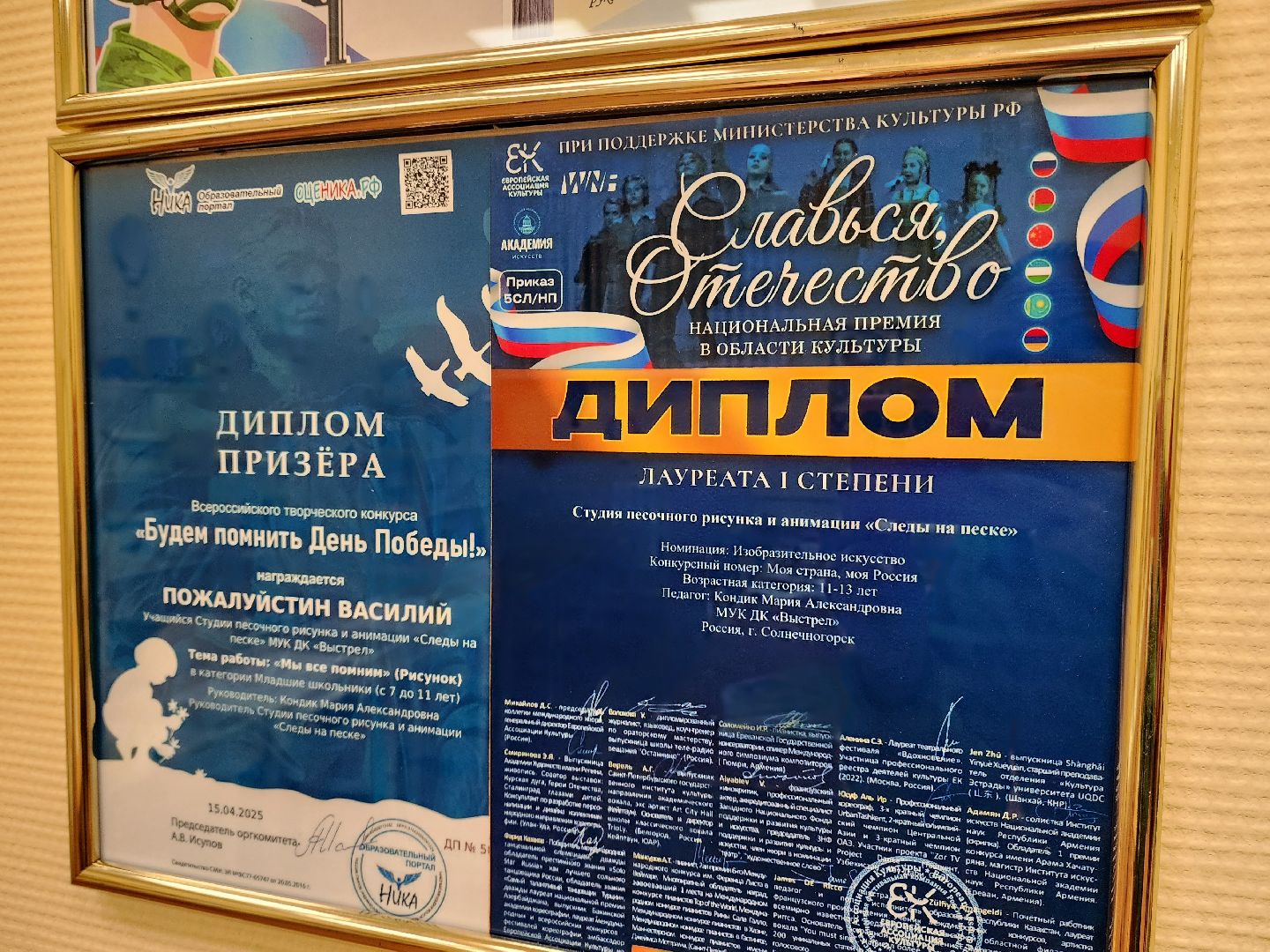 солнечногорск, творчество , рисование , дети,