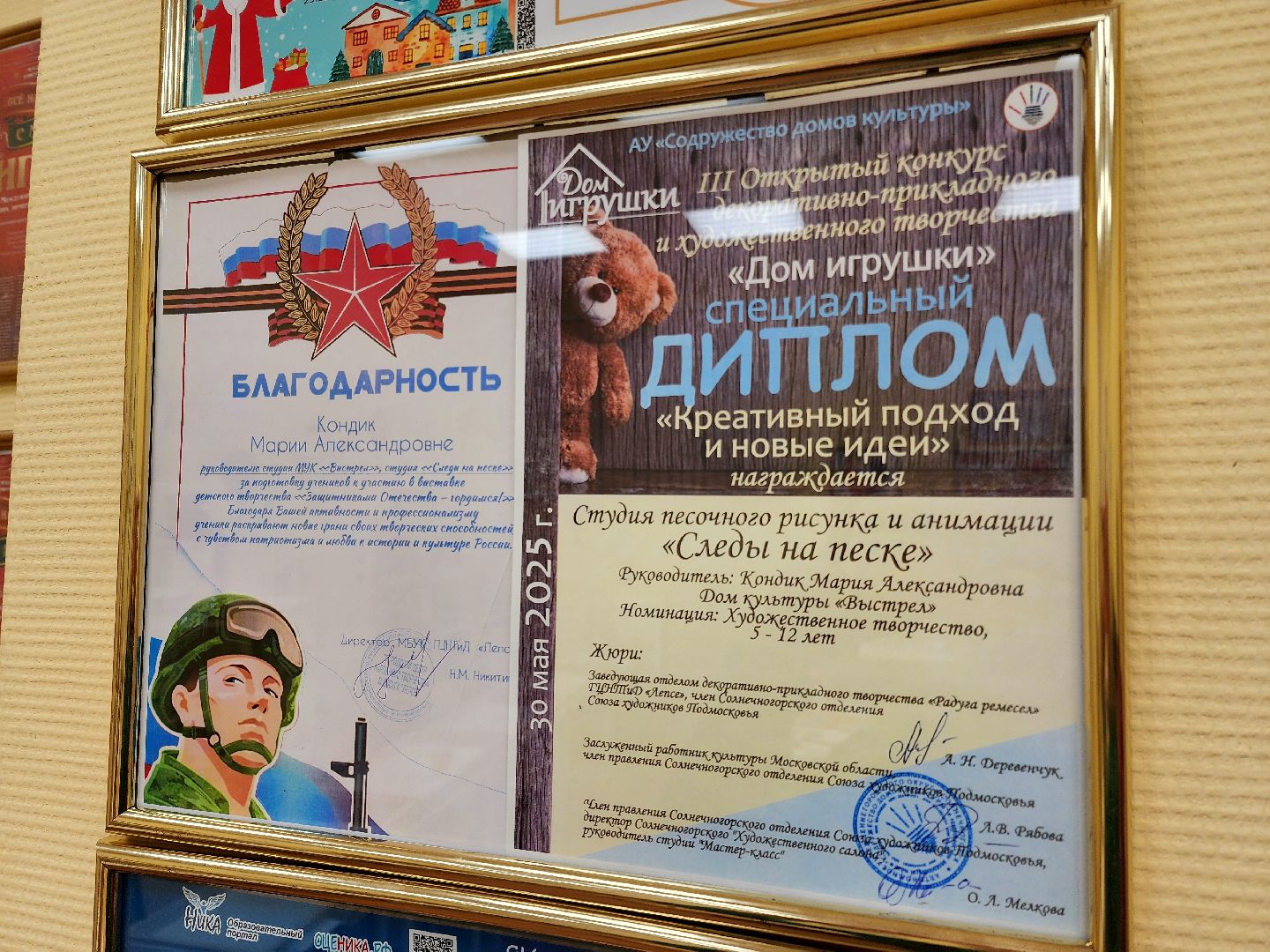 солнечногорск, творчество , рисование , дети,