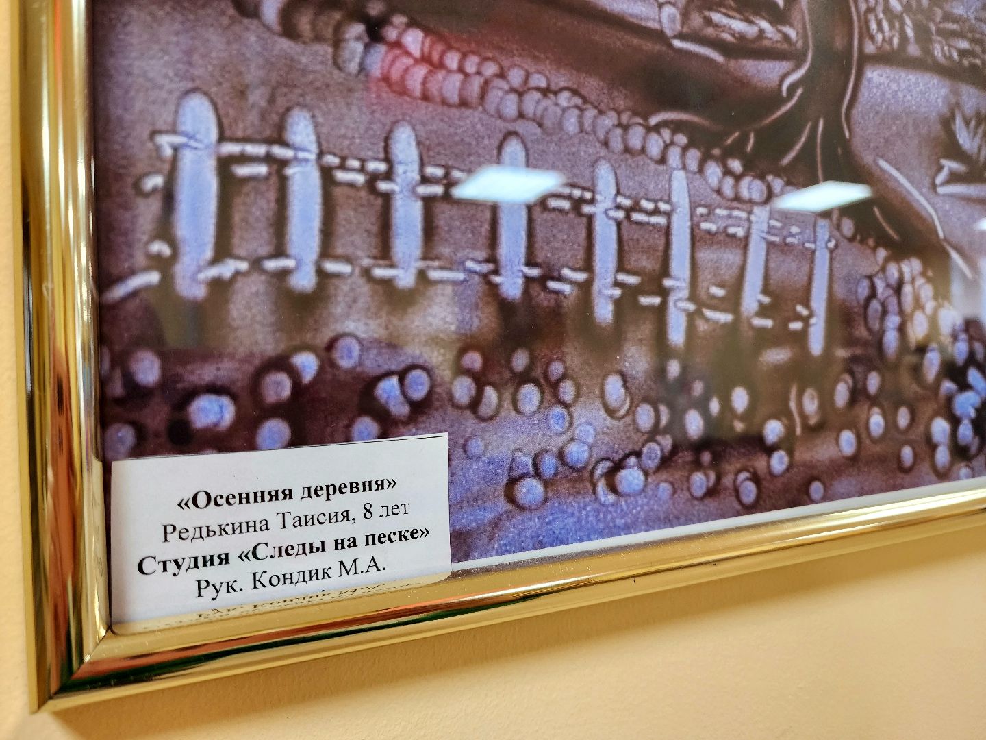 солнечногорск, творчество , рисование , дети,