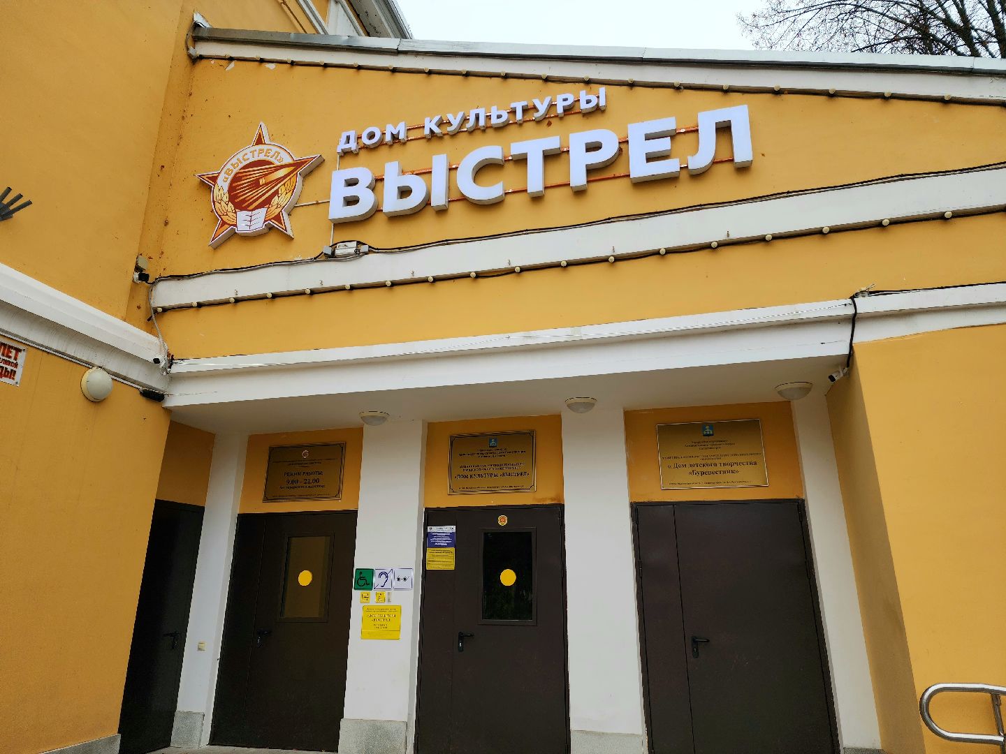 солнечногорск, творчество , рисование , дети,