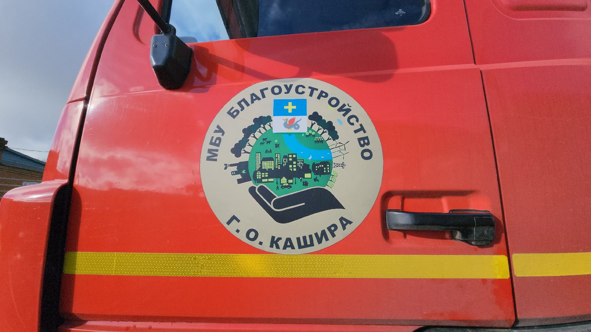 кашира, школьники, жкх, мбу благоустройство, чистота, министерство чистоты, губернатор, коррекционная школа, движение первых,