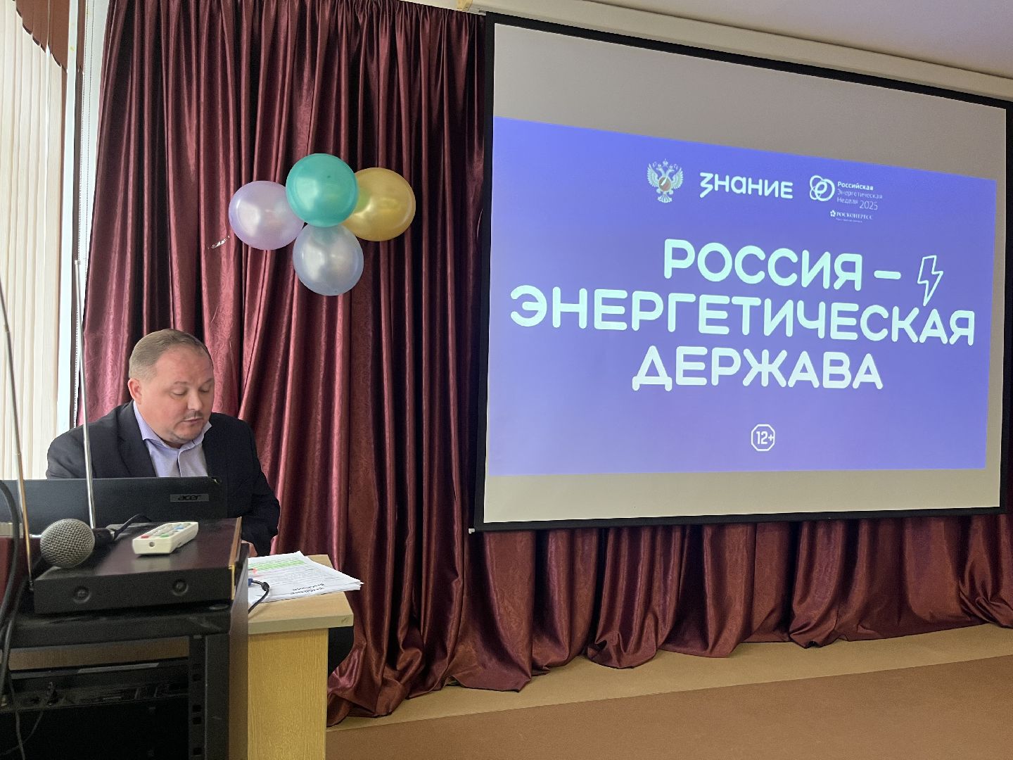 красногорск,мособлэнерго,