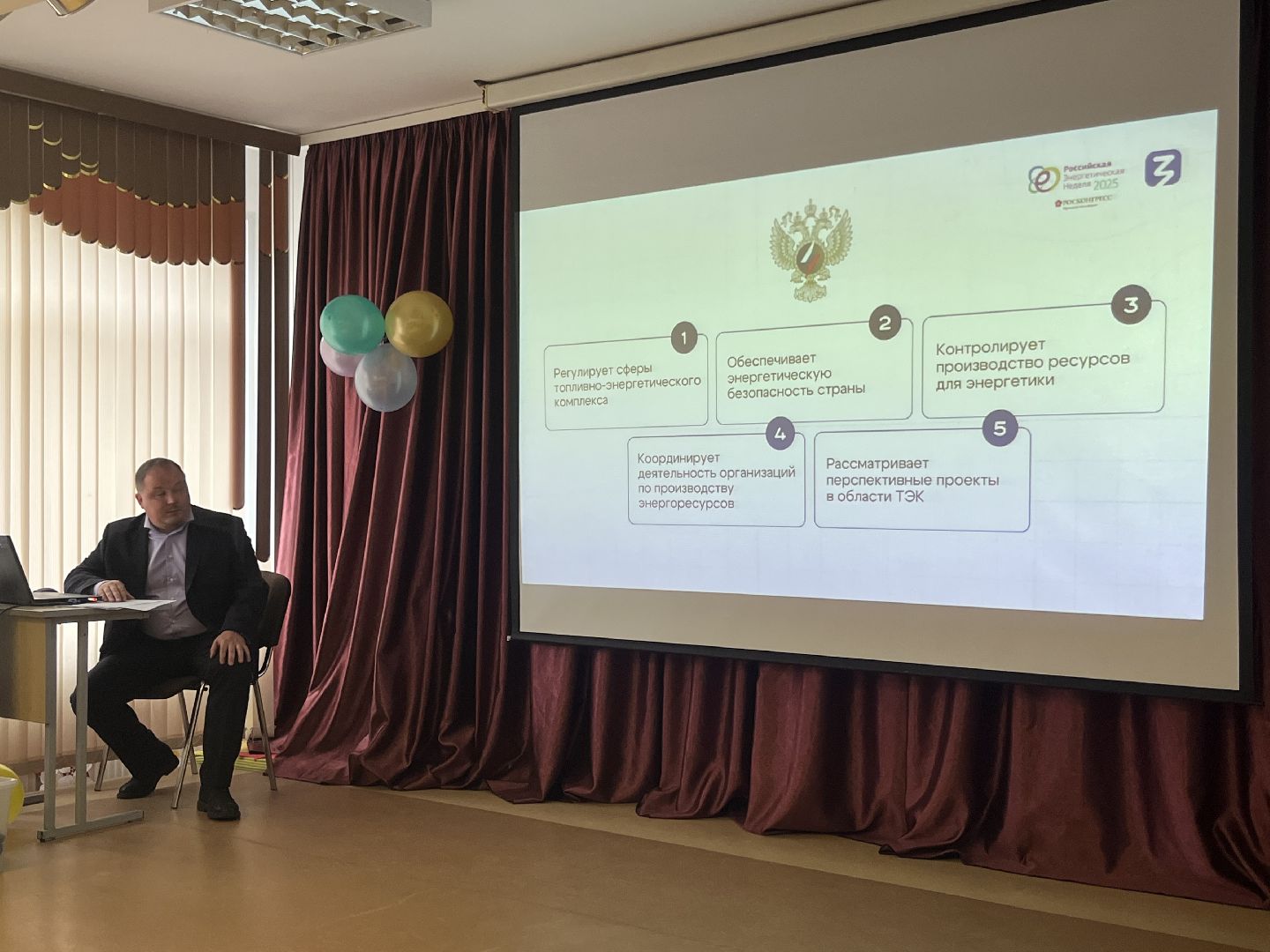 красногорск,мособлэнерго,