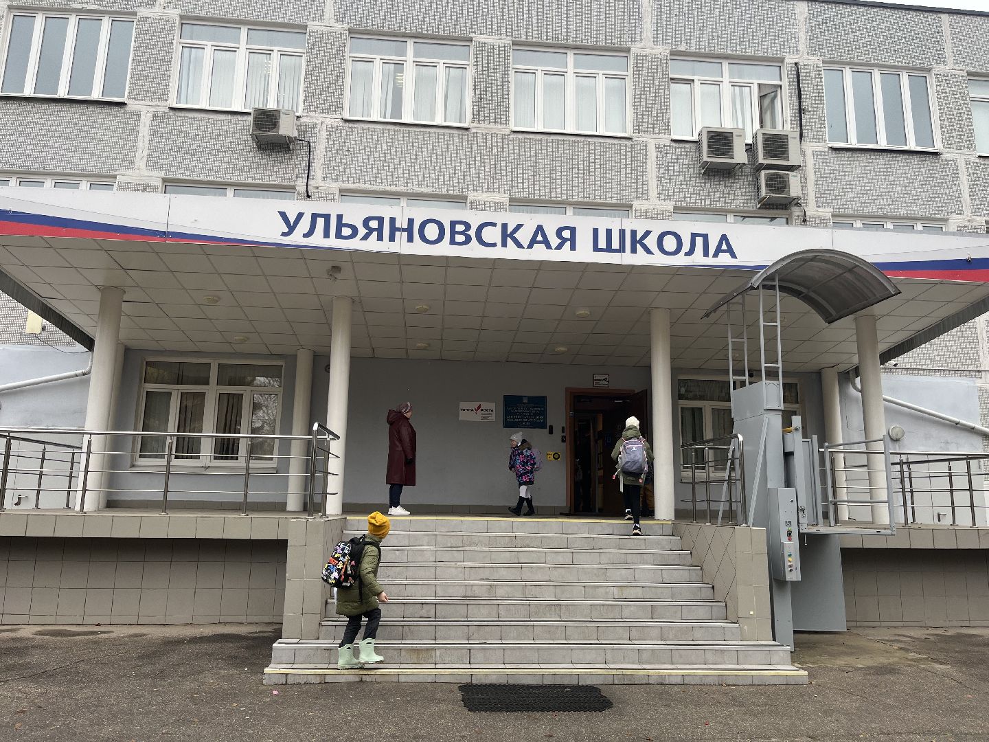 красногорск,мособлэнерго,