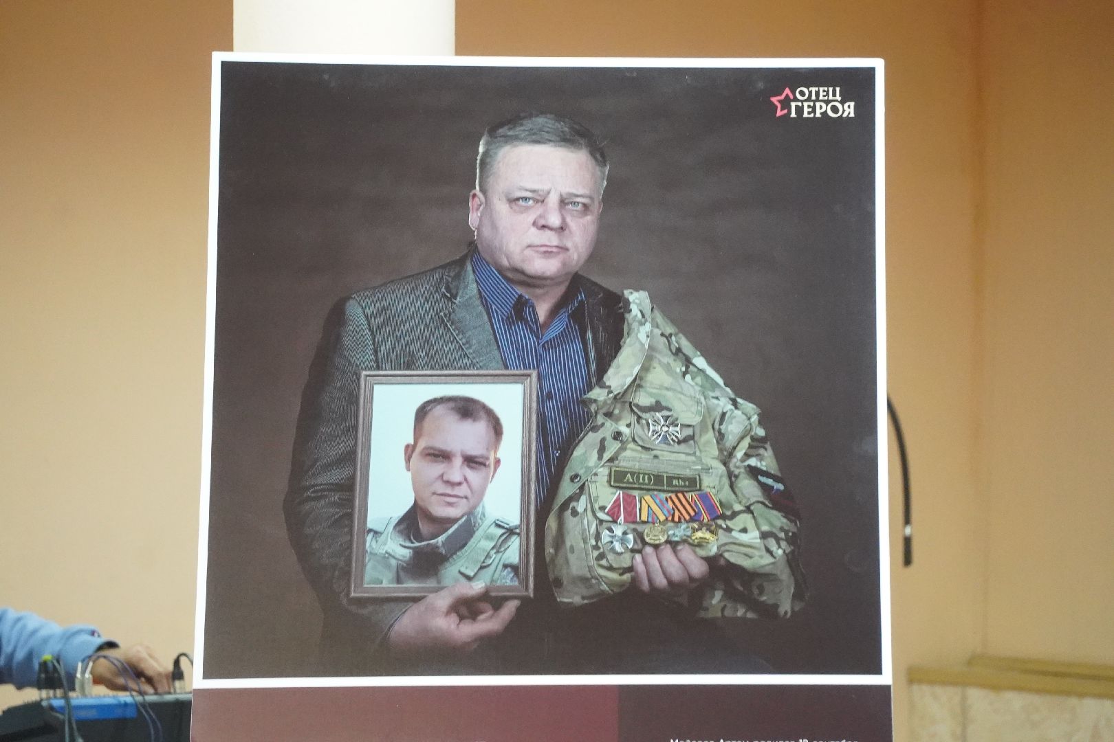 Павловский Посад , Сво, Выставка,