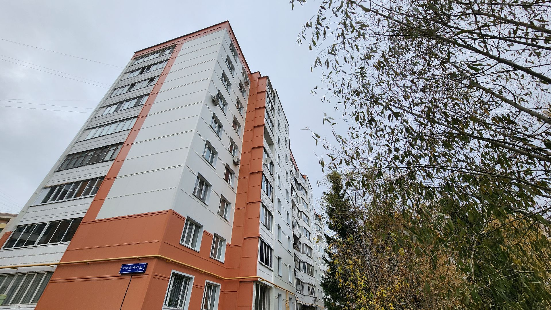 клин, капремонт дома, 50 лет октября, ЖКХ, фонд капитального ремонта,