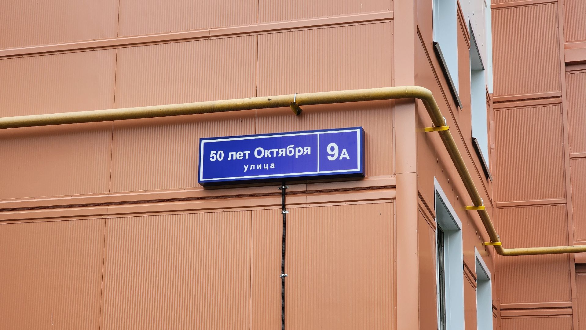 клин, капремонт дома, 50 лет октября, ЖКХ, фонд капитального ремонта,