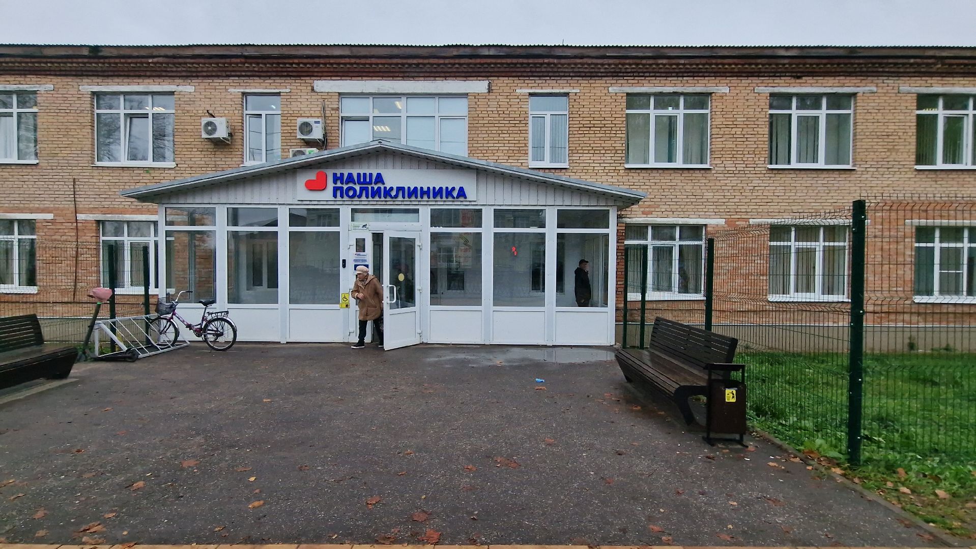 больницаТалдом, талдом,