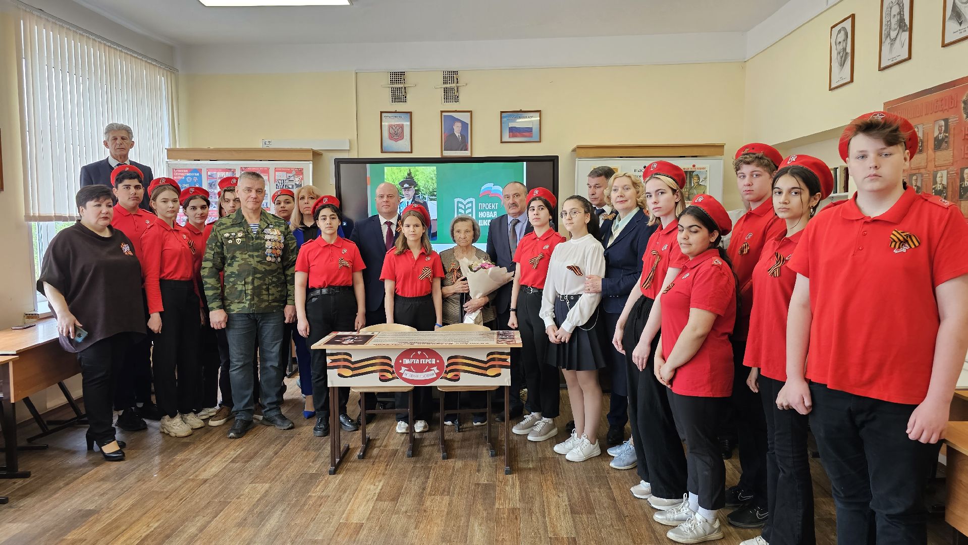 Парта Героя, Единая Россия, школа 3, Котельники