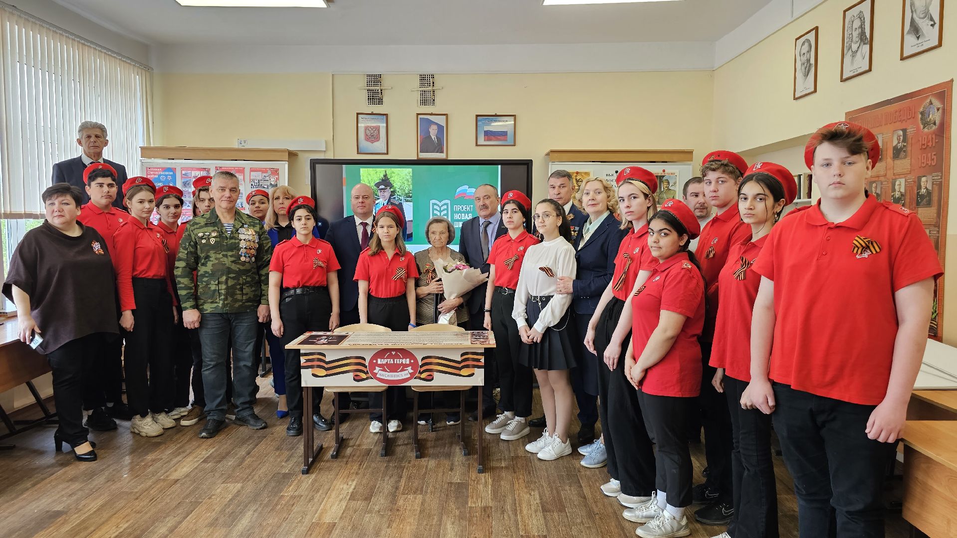 Парта Героя, Единая Россия, школа 3, Котельники