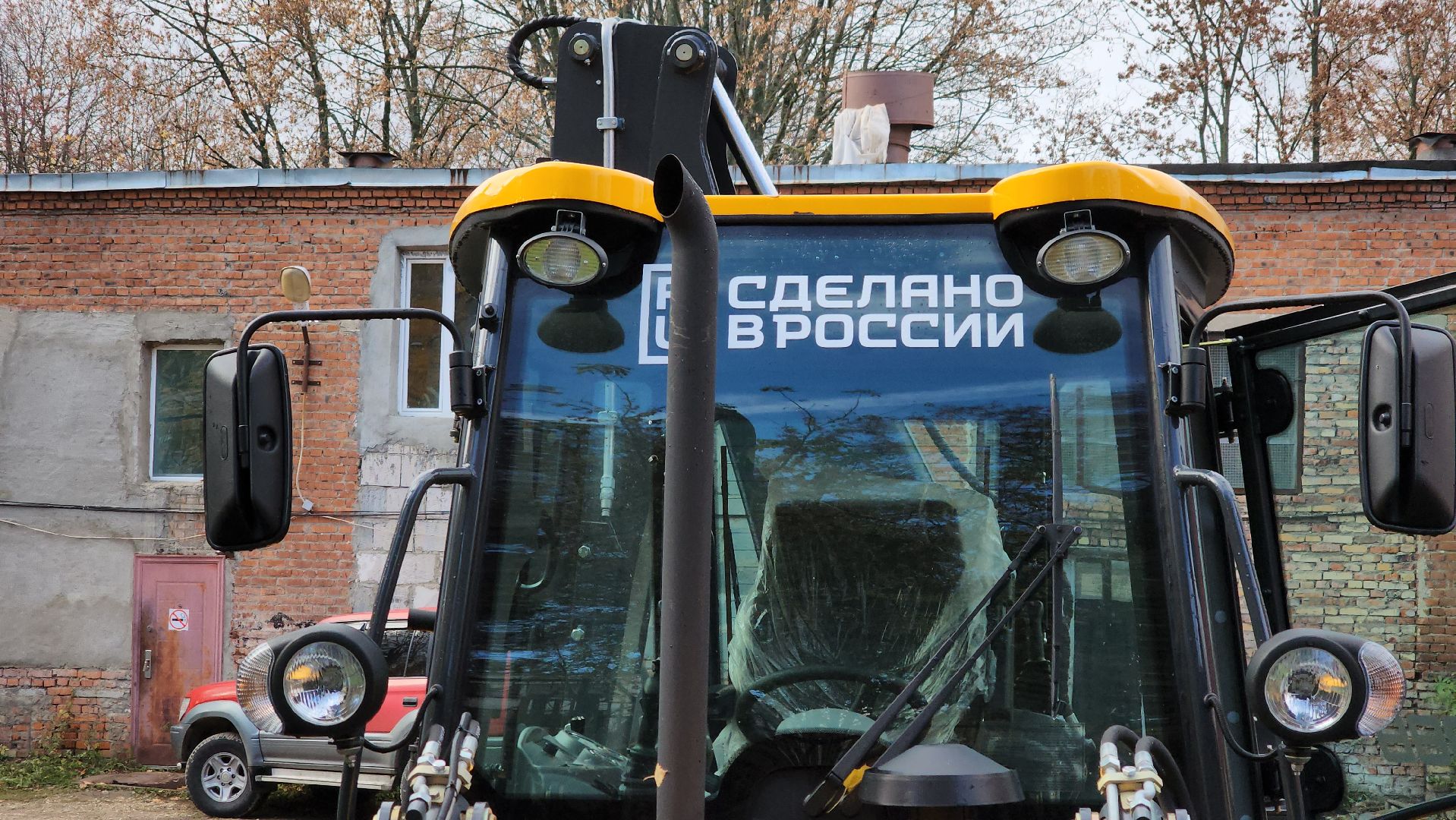 кашира, муп теплосеть, экскаватор-погрузчик, новая техника, губернаторская программа, ремонт, благоустройство,