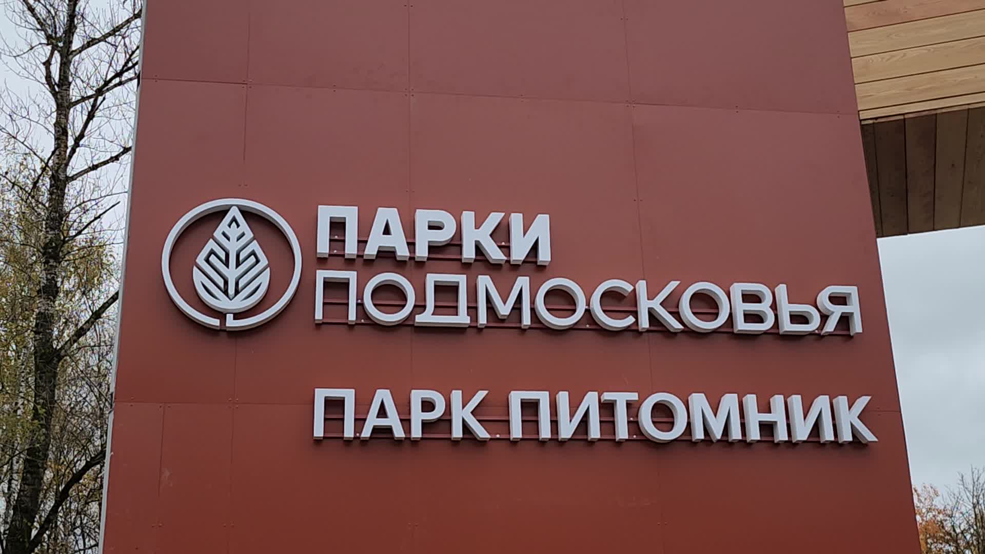 /mediabank_mount//83225/fc7f221a87fbc16889f687a30da62b7b.jpg