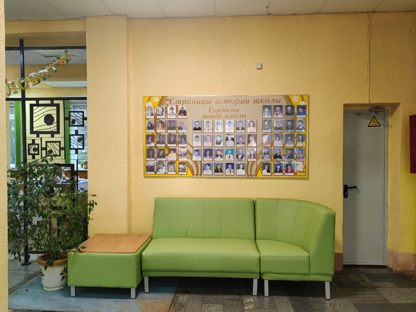 красноармейск, городской округ пушкинский, детская школа искусств, новое оборудование,