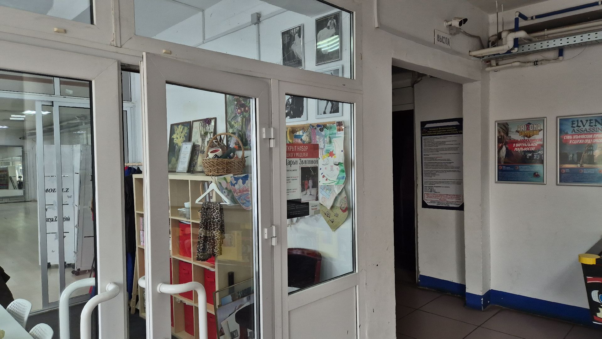 школа моделей, орехово-зуево,