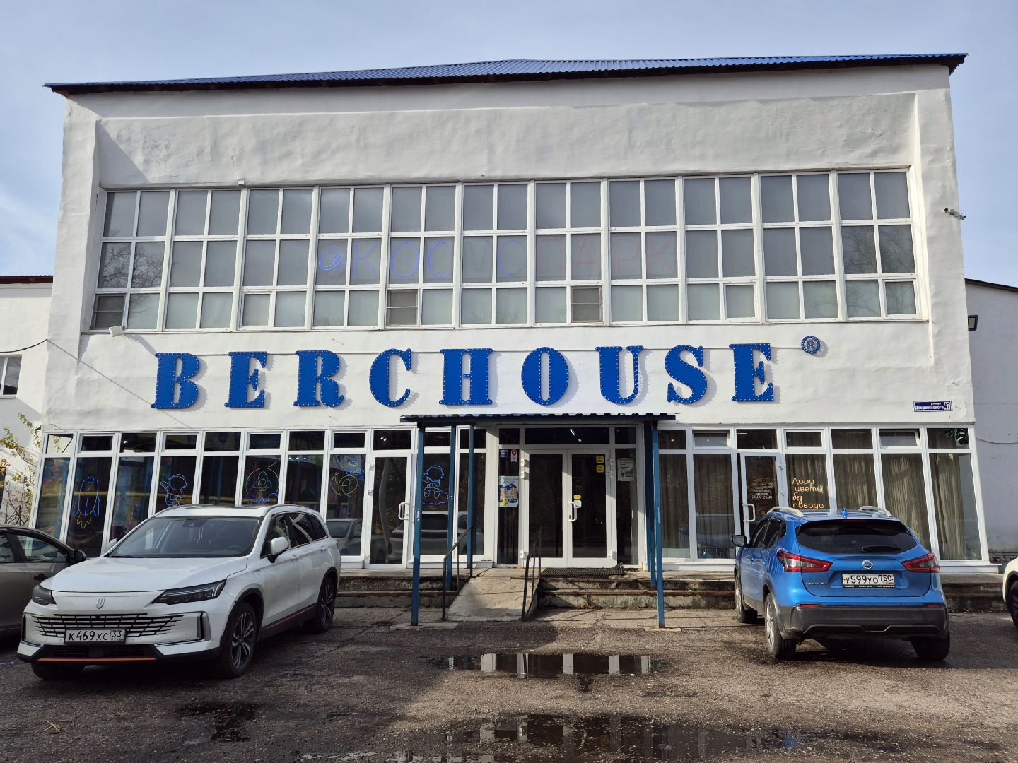 школа моделей, орехово-зуево,