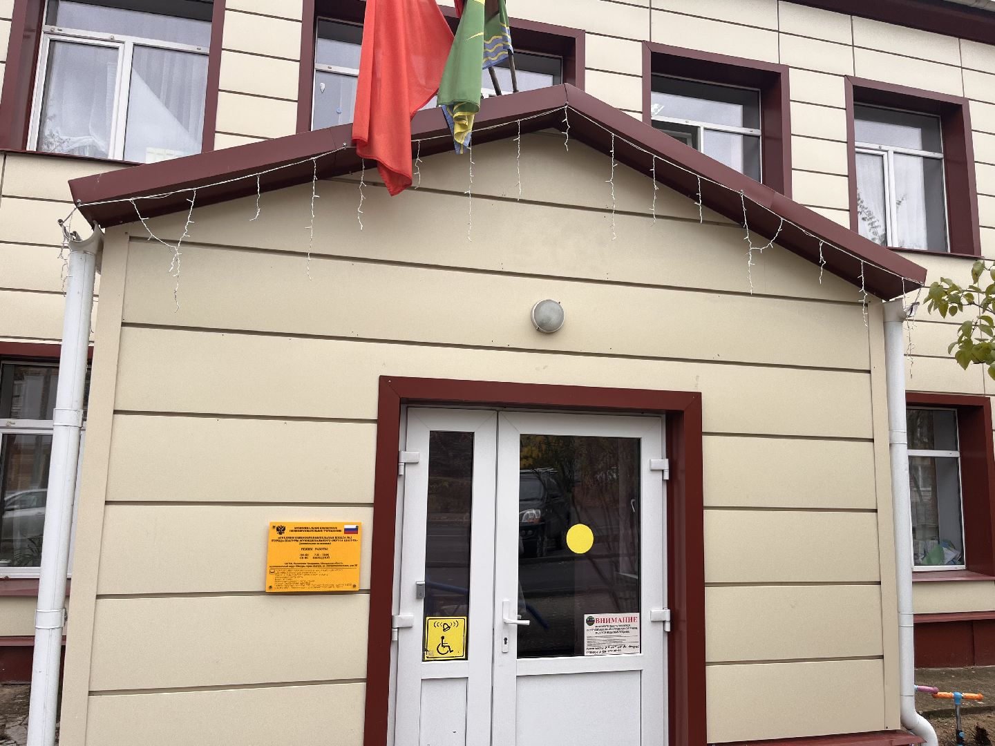 шатура, засветись,