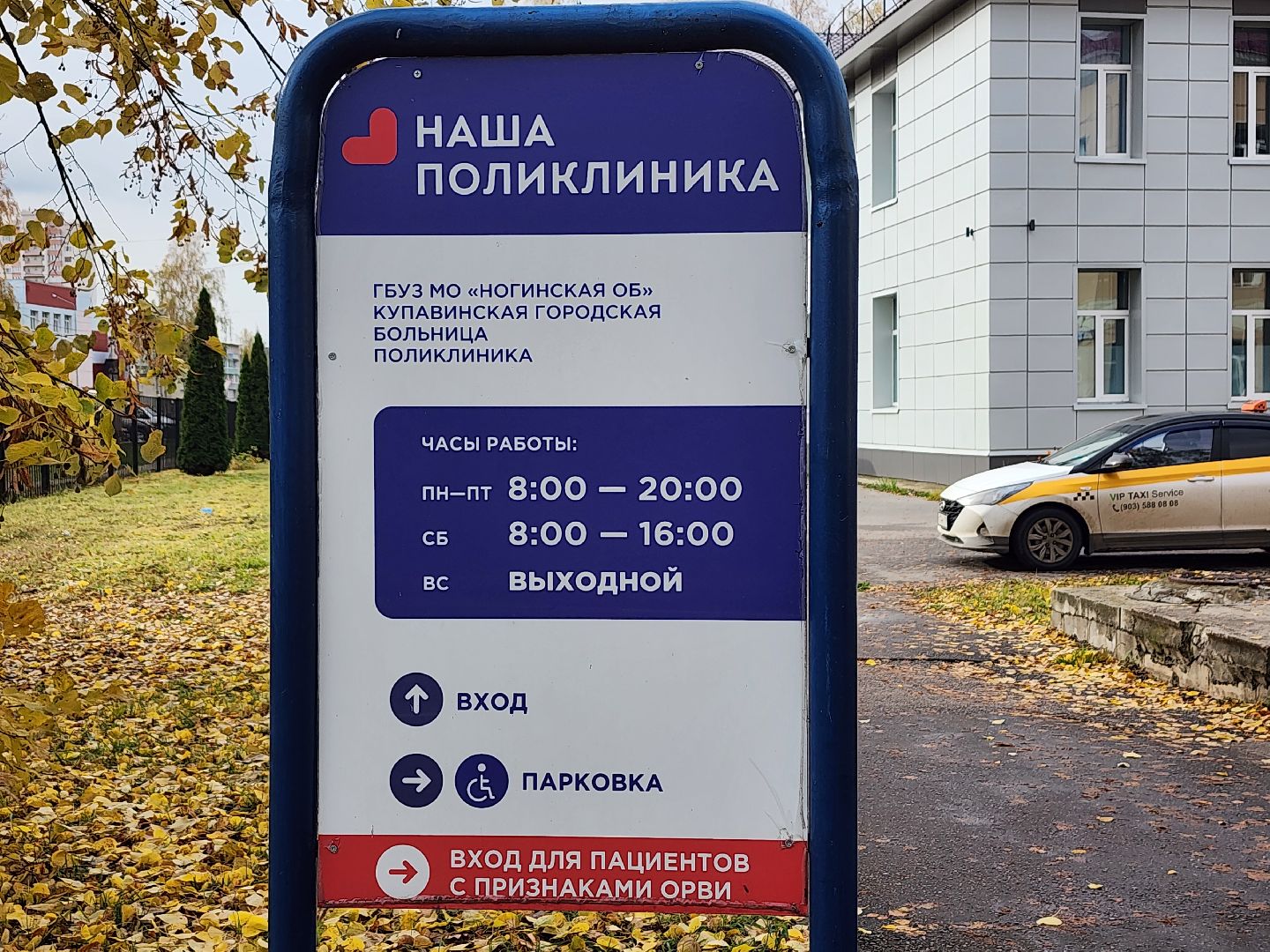 мобильный маммограф, скрининг рака молочных желез, онкологический скрининг, старая купавна, богородский городской округ,