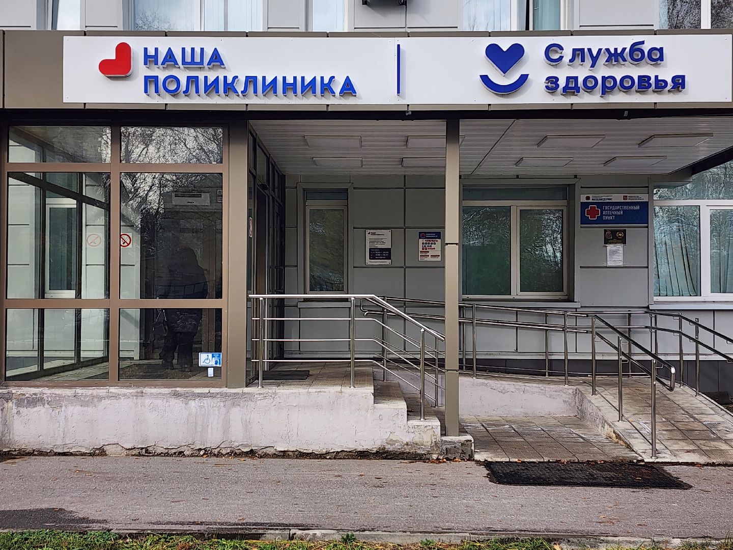 мобильный маммограф, скрининг рака молочных желез, онкологический скрининг, старая купавна, богородский городской округ,