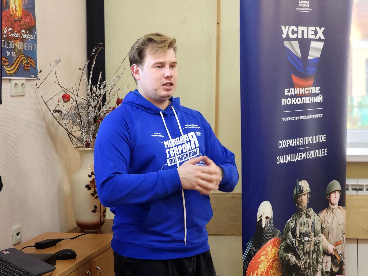 дубна, молодая гвардия, цифровая грамотность,  совет ветеранов, активное долголетие,