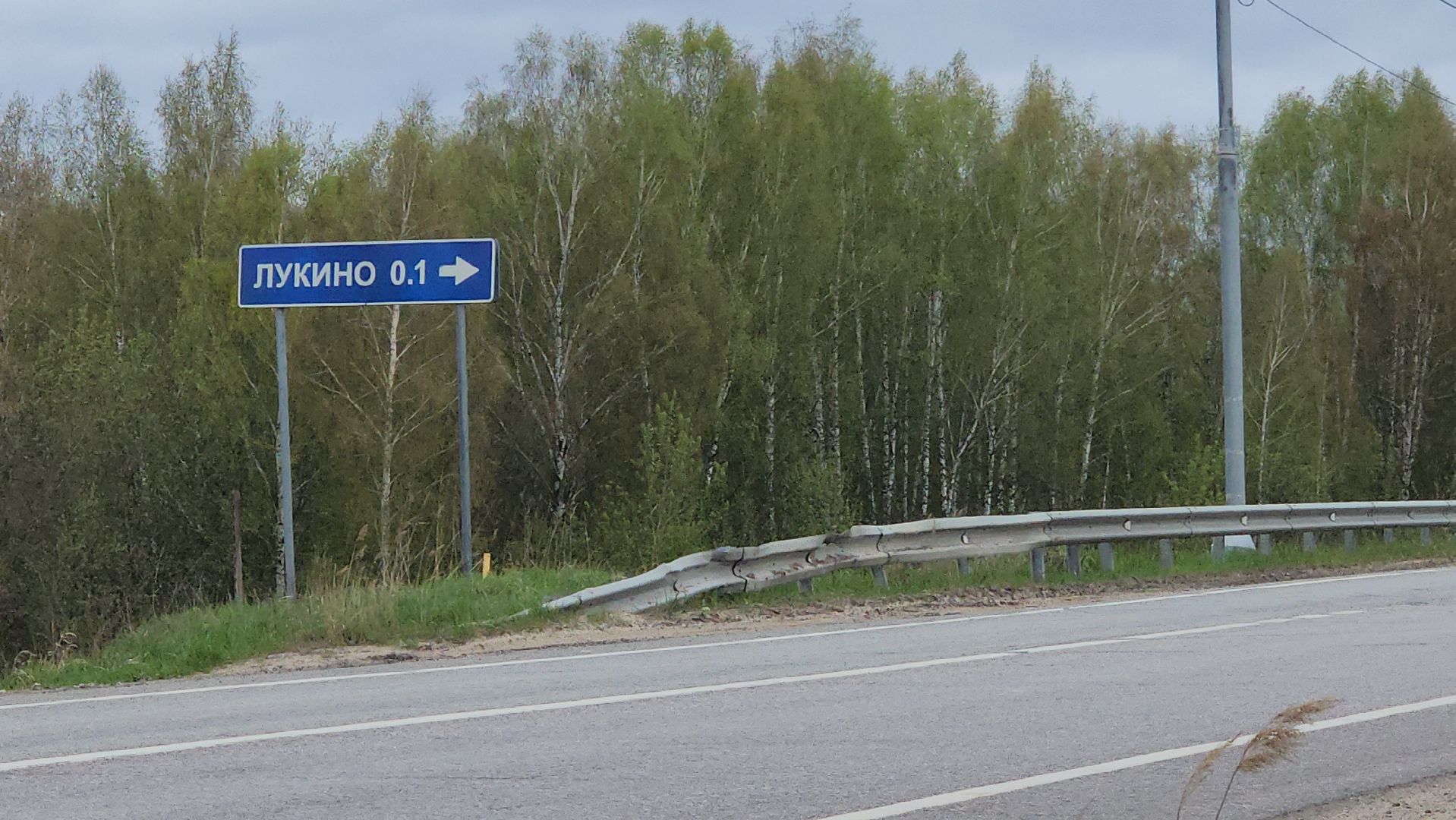 серпухов, выездная администрация в серпухове, деревня лукино,