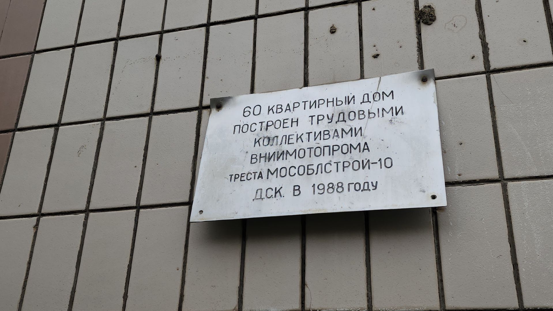 серпухов, выездная администрация в серпухове, улица лермонтова,