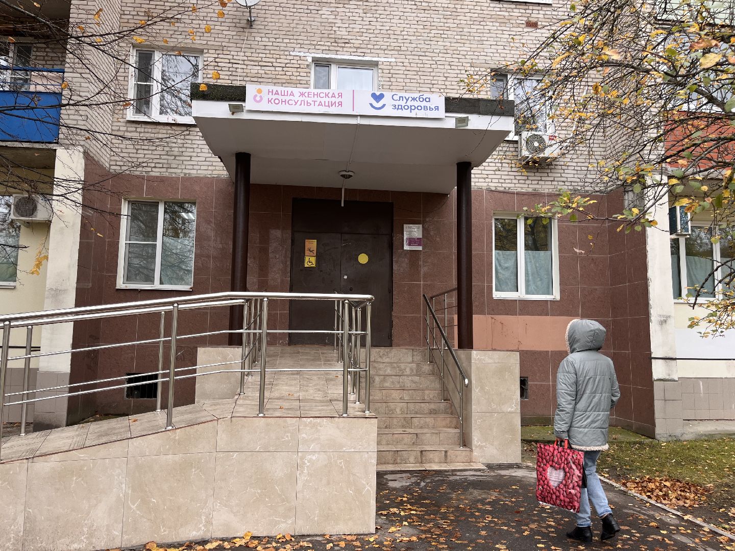 шатура в лицах, шатура больница,