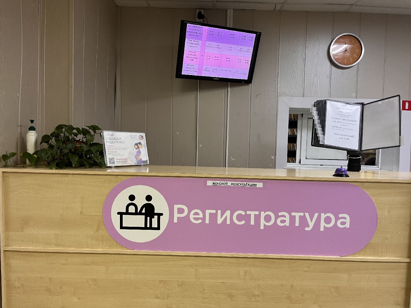 шатура в лицах, шатура больница,