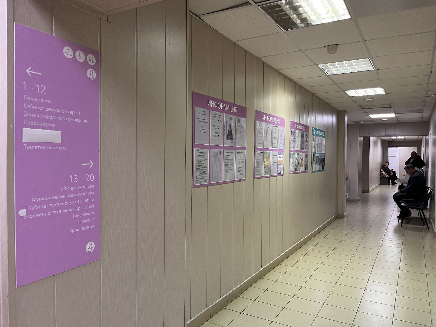 шатура в лицах, шатура больница,