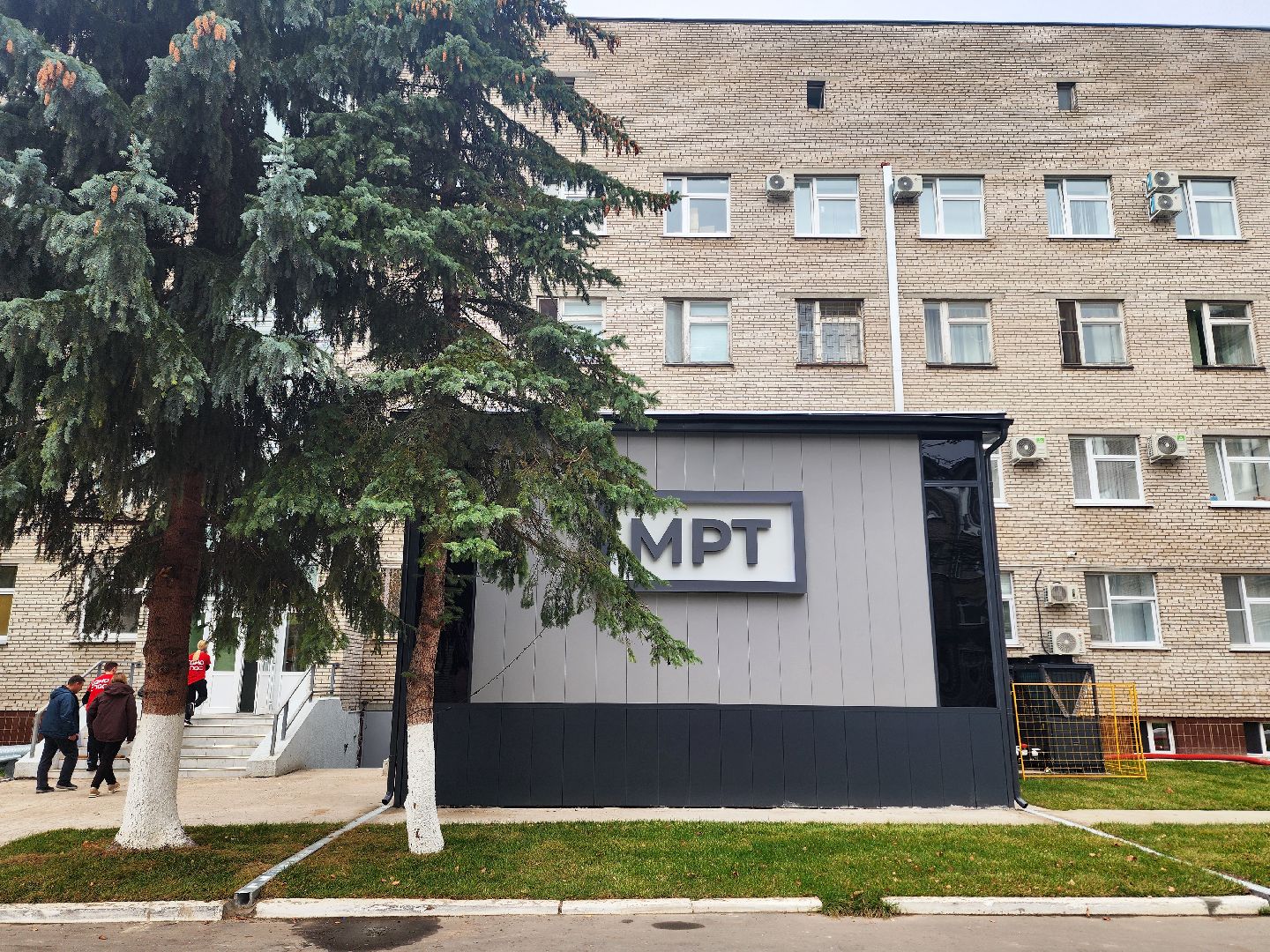 дубна, фмба россии, мрт, медицина,