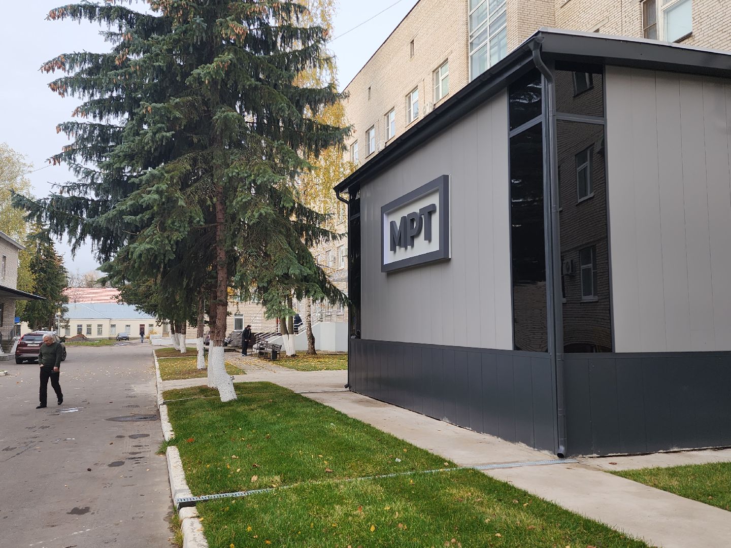 дубна, фмба россии, мрт, медицина,