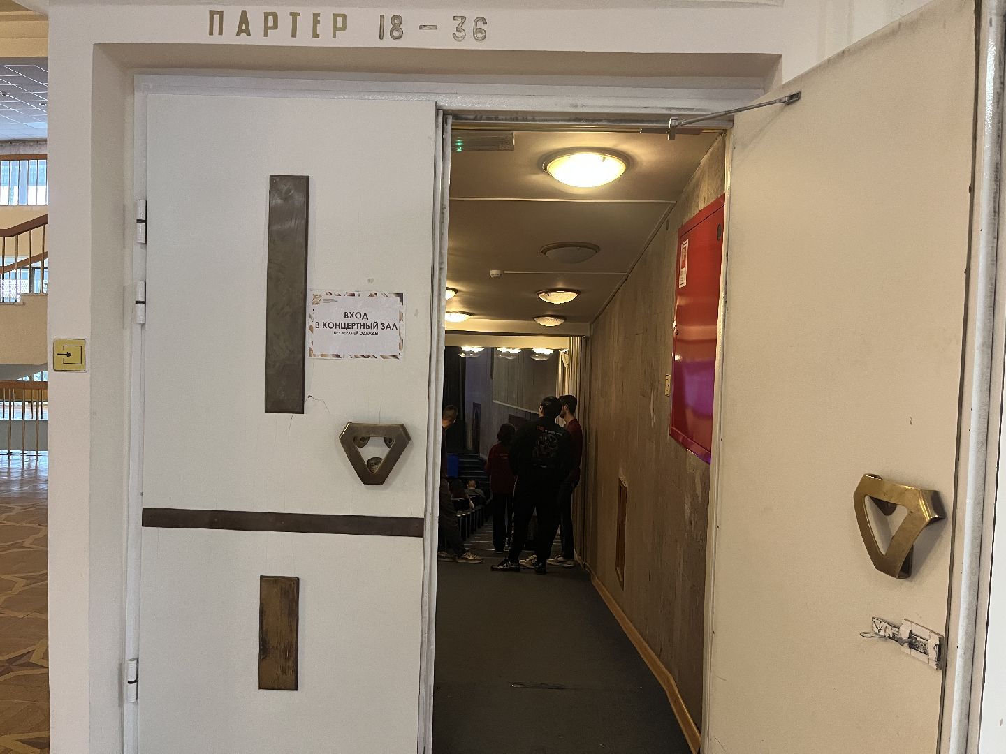 красногорск, капустник, дк подмосковье,