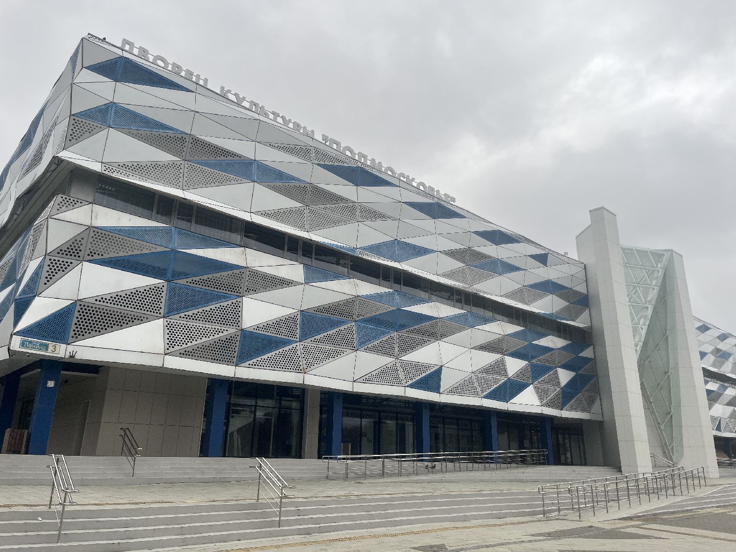 красногорск, капустник, дк подмосковье,