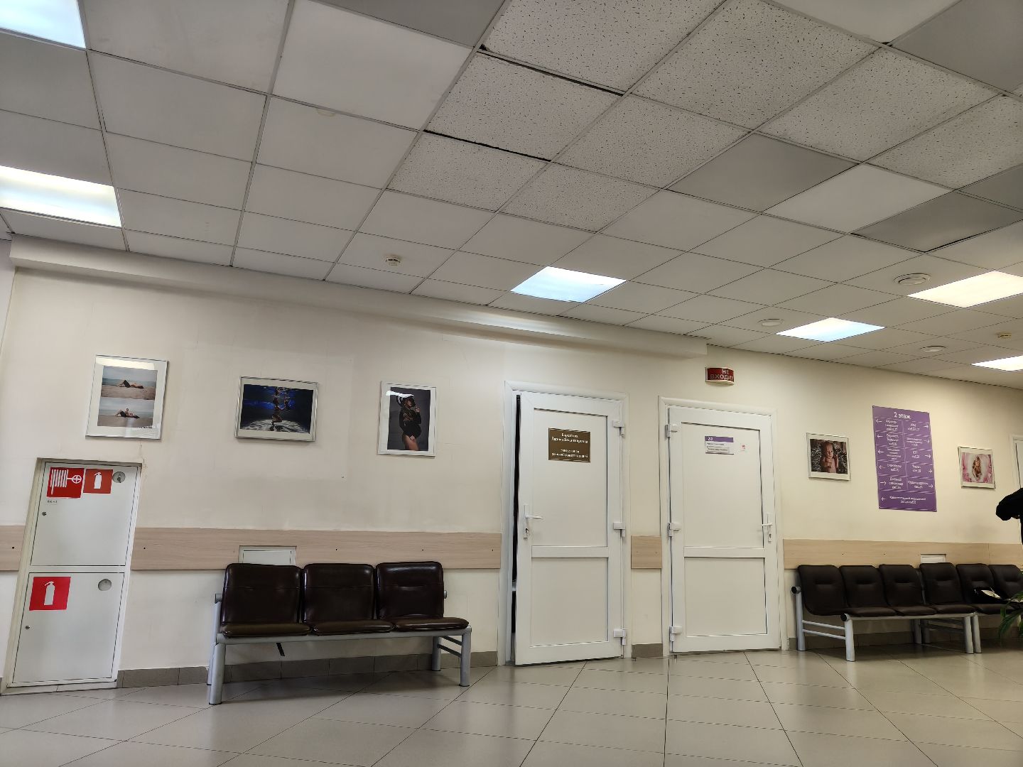 одинцово, одинцовская больница, гинекология, молодой специалист,