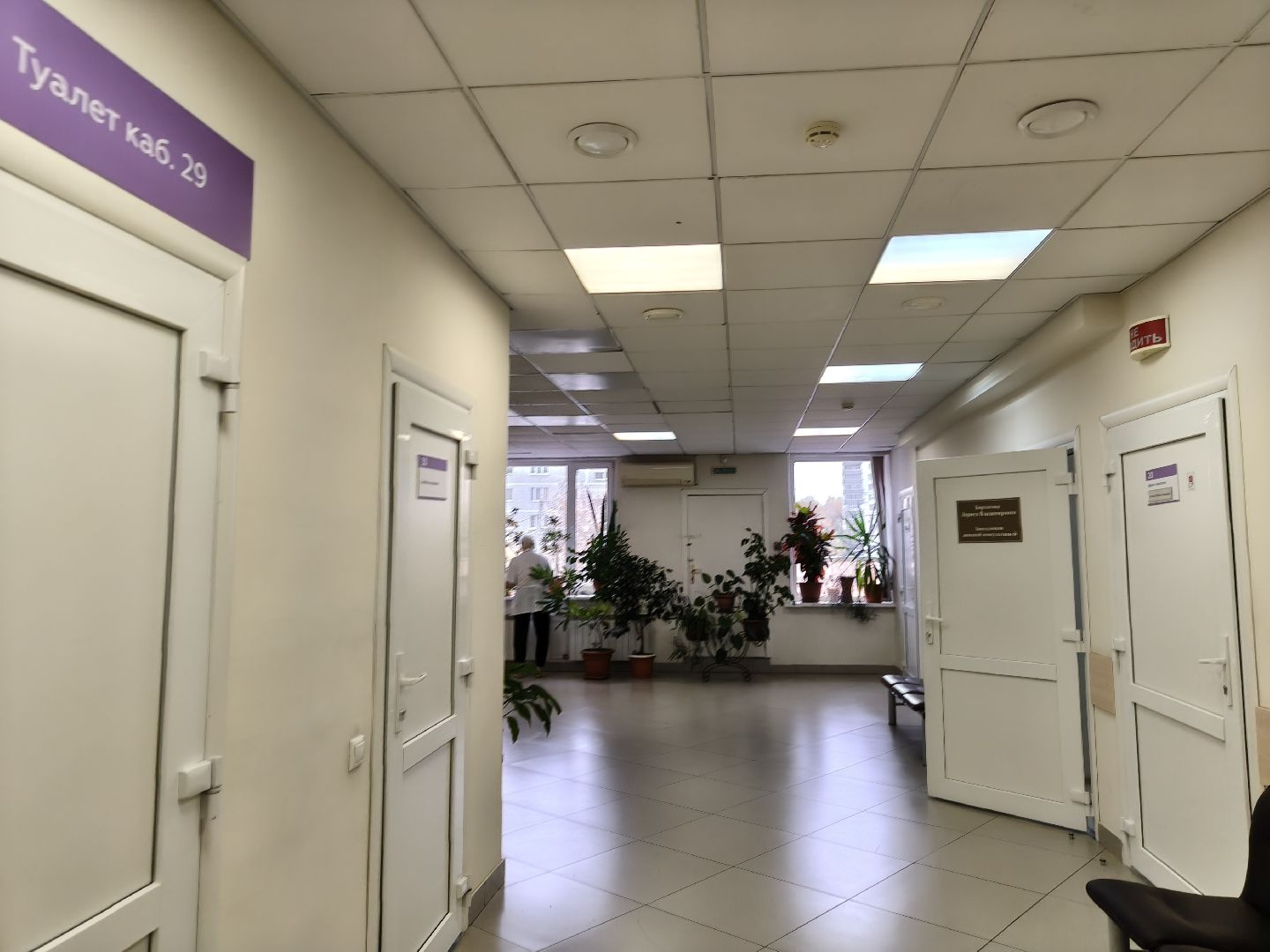 одинцово, одинцовская больница, гинекология, молодой специалист,