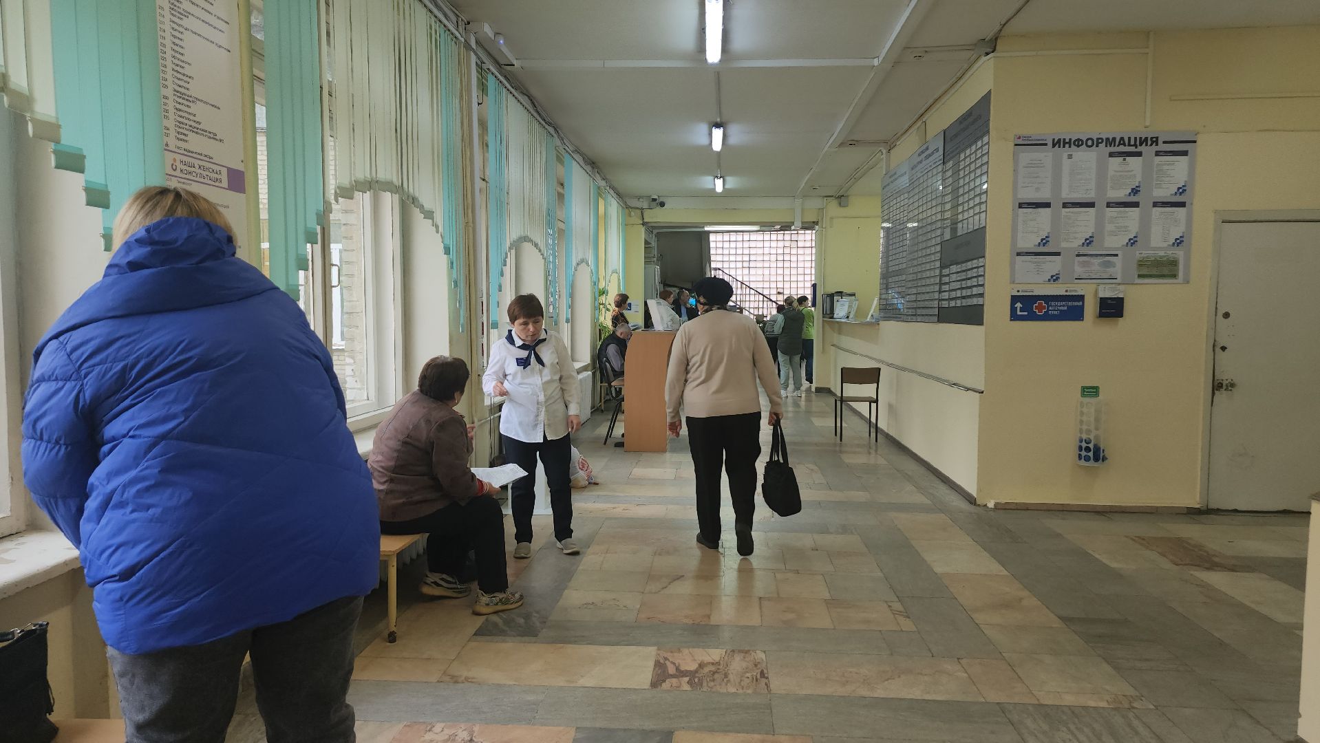 Люберцы, люберецкая областная больница, беременные женщины, вакцинация от гриппа,