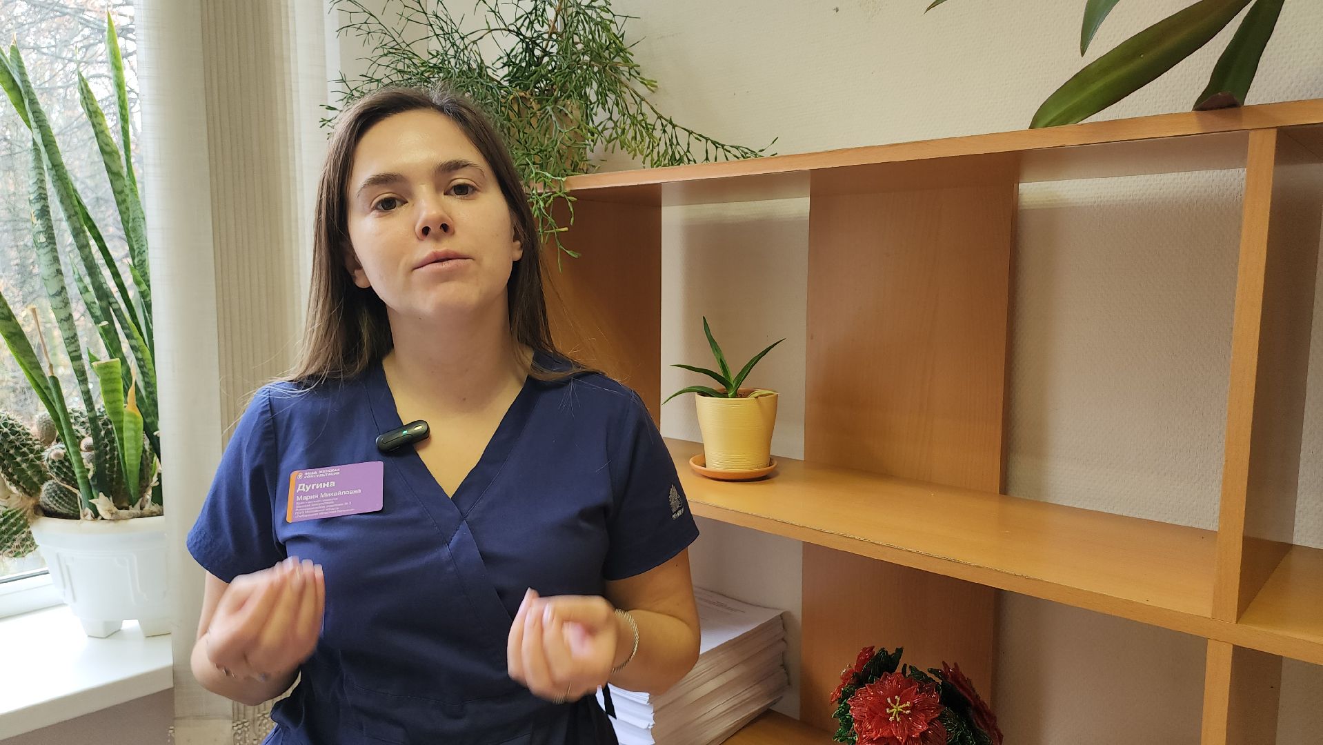 Люберцы, люберецкая областная больница, беременные женщины, вакцинация от гриппа,