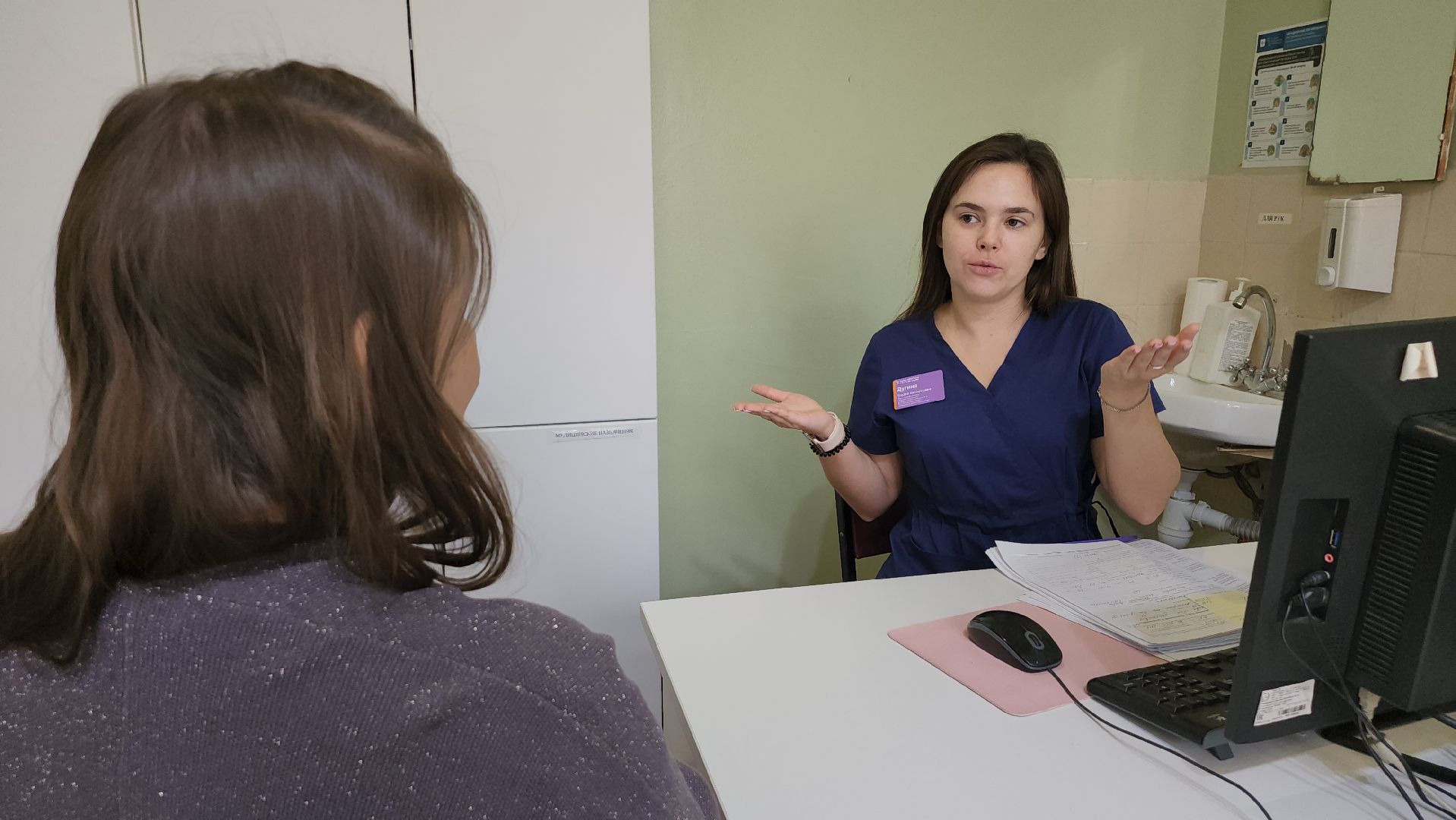 Люберцы, люберецкая областная больница, беременные женщины, вакцинация от гриппа,