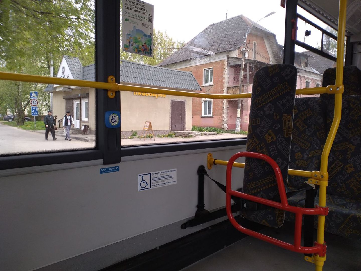 транспорт, новые автобусы, Лосино-Петровский, Мострансавто