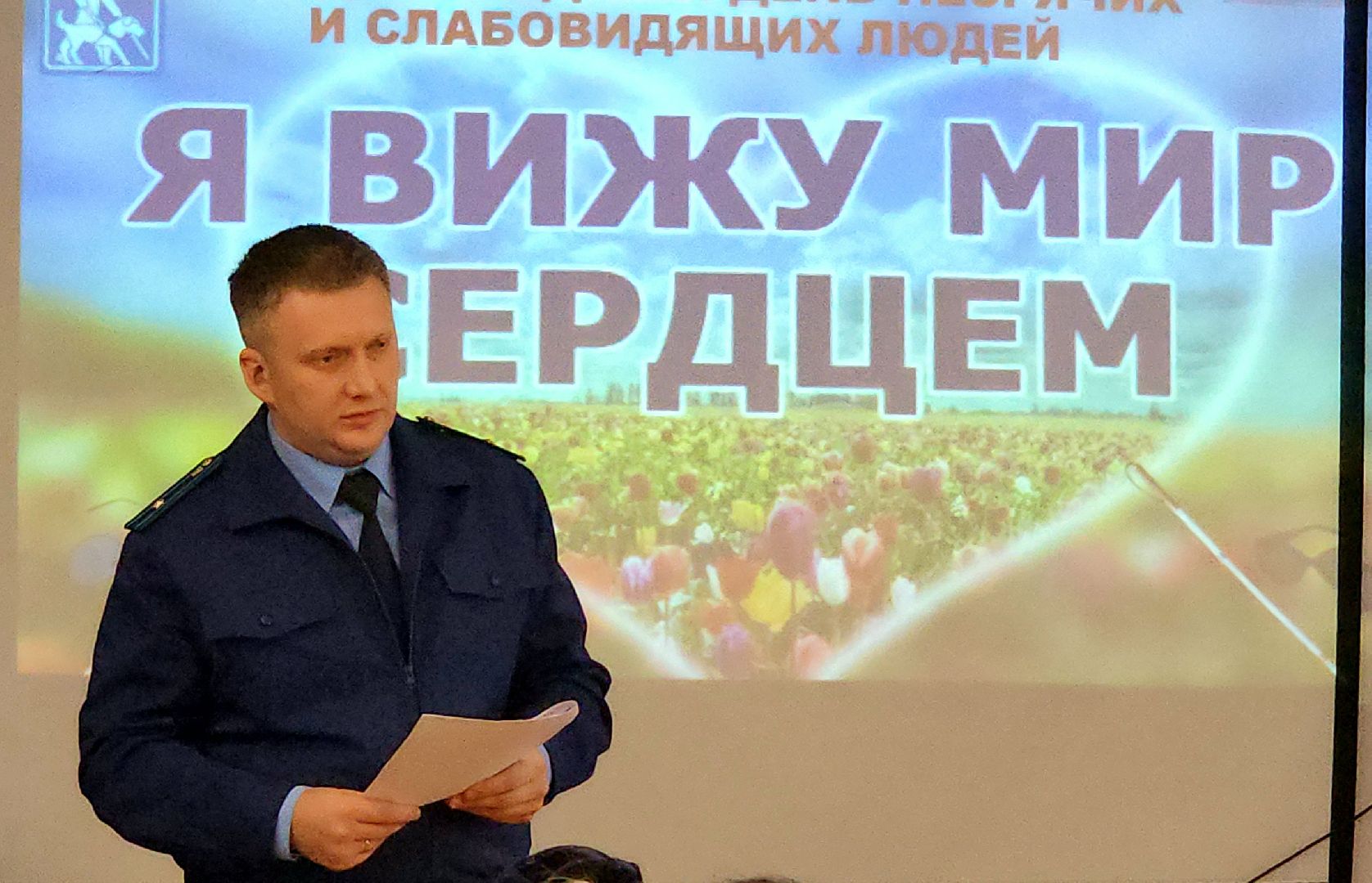 Наро-Фоминск , наро-фоминский городской округ, профилактика мошенничества, Встреча с прокурором ,