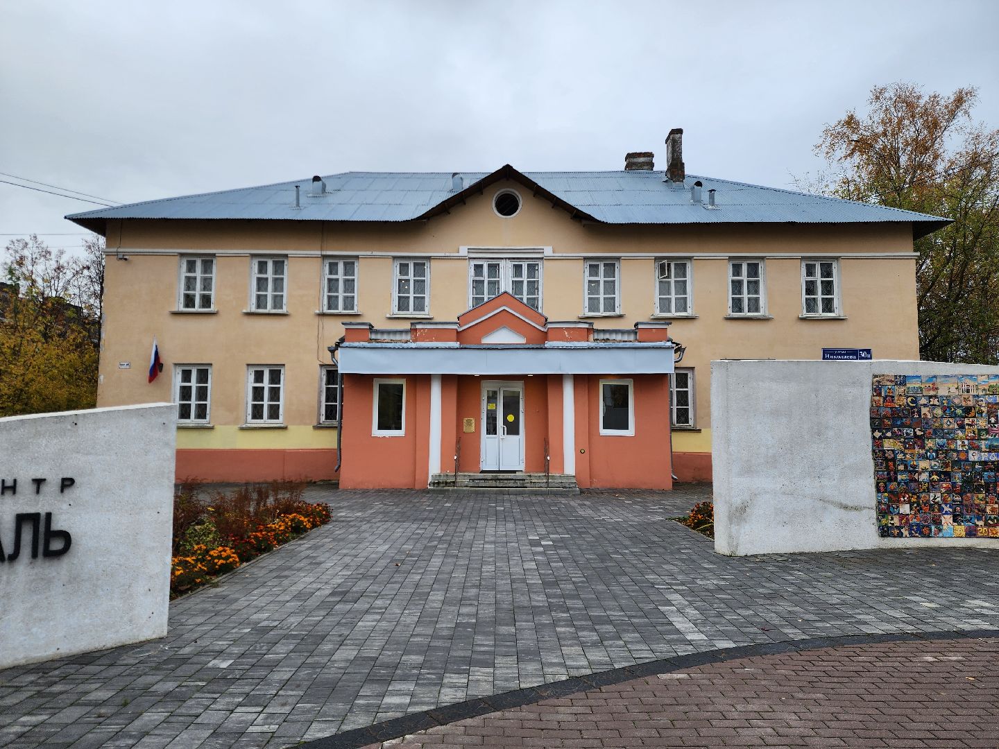 электрасталь, общество, культура, худжник, выставка, экспозиция,