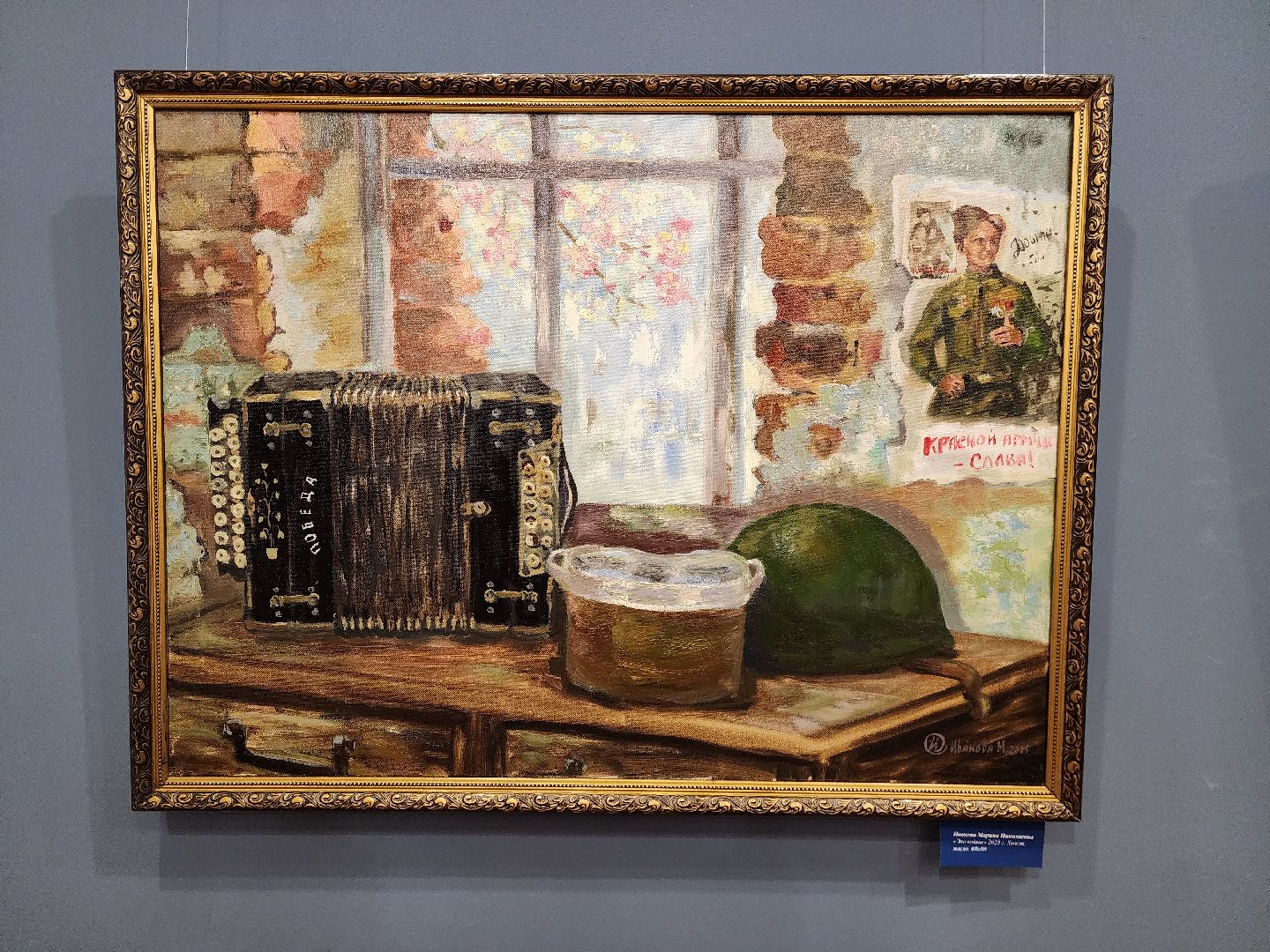 электрасталь, общество, культура, худжник, выставка, экспозиция,