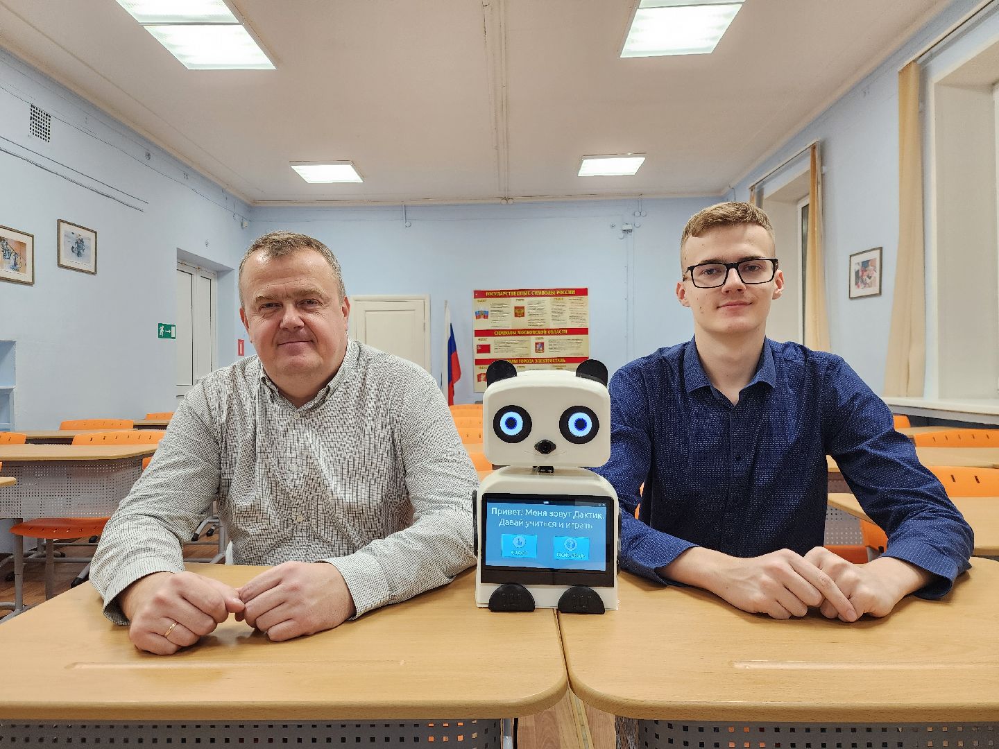 электросталь, образование, робототехника, герой, школьник, изобретение,