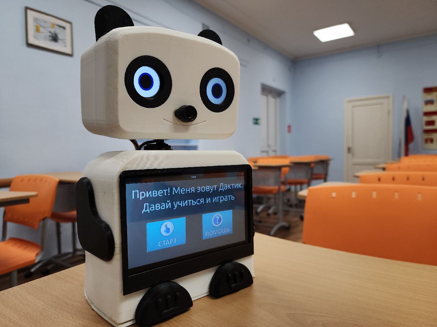 электросталь, образование, робототехника, герой, школьник, изобретение,